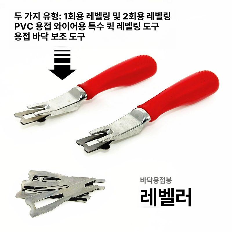 장판용접기 열풍 PVC 접지 패키지 방수포 용접 수축 빠른 평탄기 5개 날 포함 - 상세 이미지 2