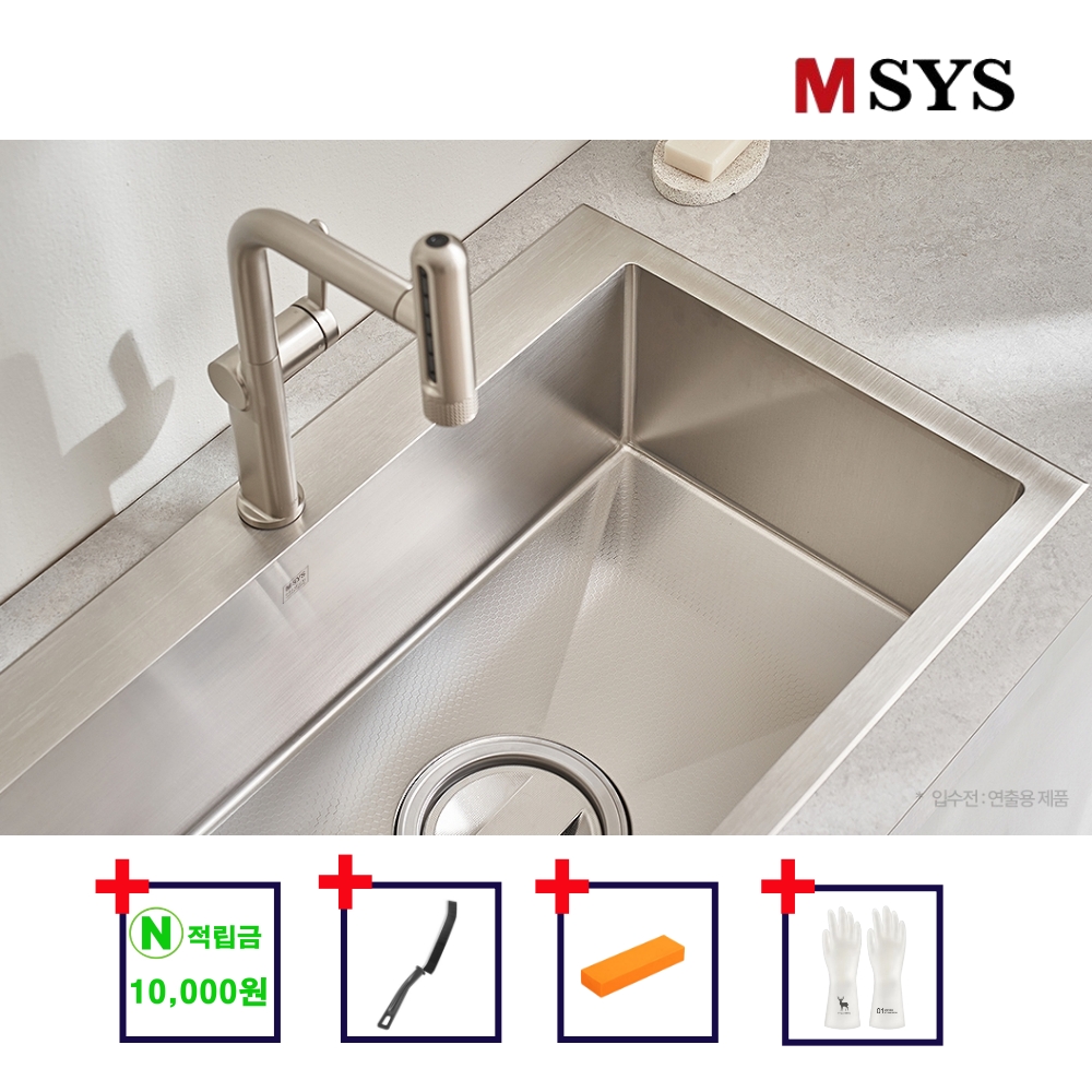 한샘 싱크볼 사각씽크볼 RESILENT85B 인셋 리폼볼 엠보코팅 MSYS 엠시스 - 상세 이미지 2