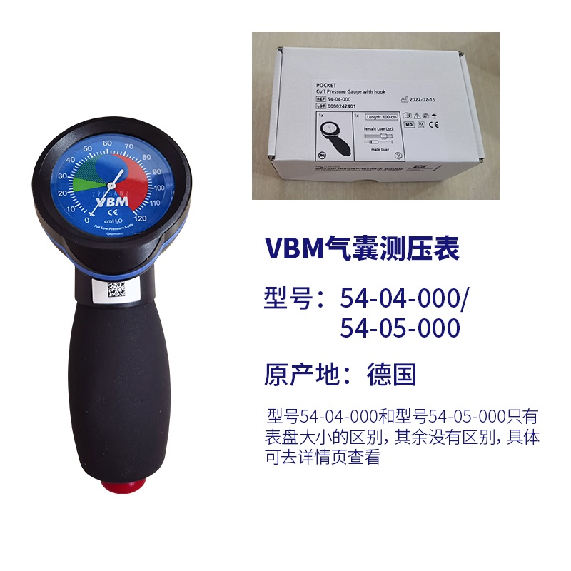 커프확장기 압력게이지 차압계 튜브 측정기 전압계 블루 에어백 게이지 - 상세 이미지 3