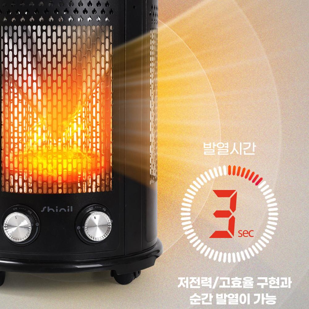 신일 전기히터 가정용 하이라이트 오방난로 사무실전기스토브