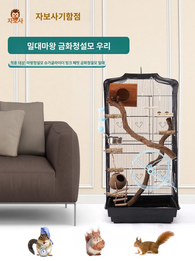 새놀이터 날림장 선반 대형새장 앵무새 조류 놀이공간 - 상세 이미지 2