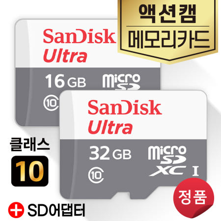 드리프트 고스트 X 메모리카드 microSD카드 16GB/32GB