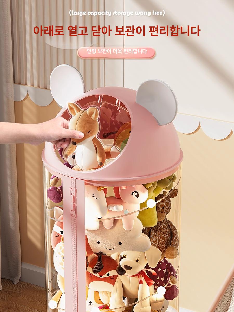 인형보관함 장난감 원통 대형 수납함 정리함 28. 30cm 표준 112cm 크림핑크 - 상세 이미지 3