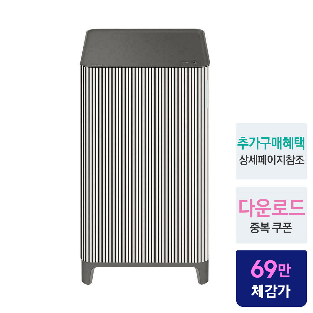 삼성 무풍 큐브 에어 인피니트라인 AX033DB990 공기청정기 10평 소형 - 상세 이미지 2