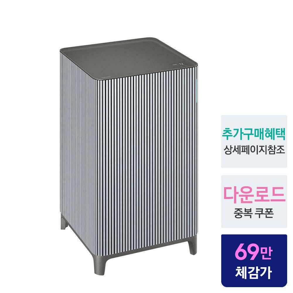 삼성 무풍 큐브 인피니트라인 공기청정기 AX033DB990UGD 33㎡ 에센셜 블루 그레이 - 상세 이미지 2
