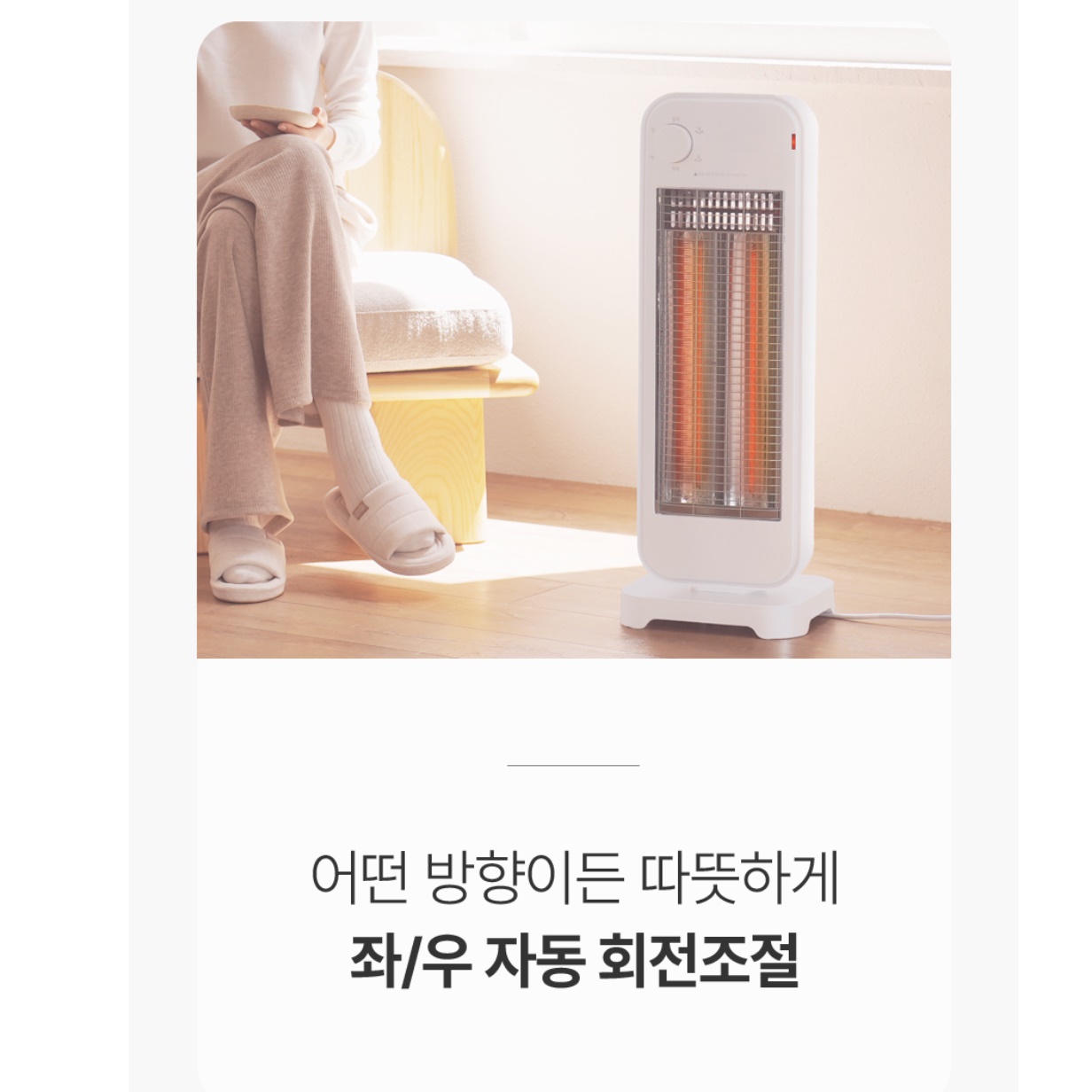 한경희 키본 전기 히터 업소용 사무실 온열기 절전형 저전력 히터