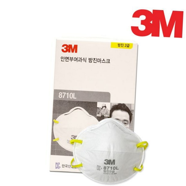 여과식 방진 마스크 2급 안면부 산업용 방진 마스크 작업용 건설 - 메인 이미지