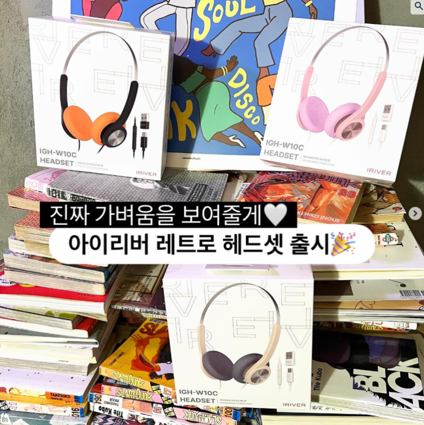아이리버 루미나 C타입 USB 유선 헤드셋 초경량 어학용 인강용 게이밍 게임용 가벼운 W10C 판매처 상세 정보 이미지 4