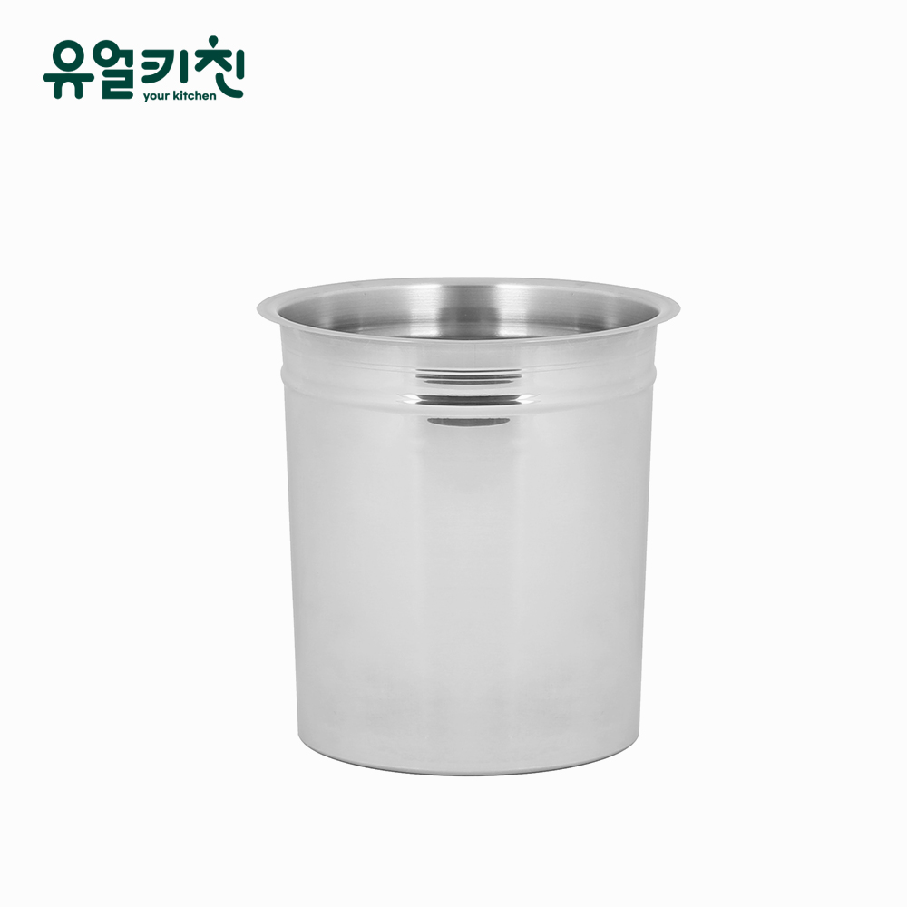 스텐 소스통 원형반찬통 BMP통 비엠피 9호 - 메인 이미지