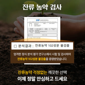 청양농부 볶은 맥문동 분말 100% 30포 90g 식약처 인증 청양 국내... 맛있게 먹은 솔직 후기 - 상품 이미지 4