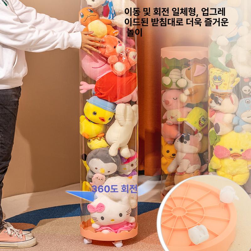 인형보관함 대형 피규어 장난감 투명 지퍼 수납함 1. 크림화이트 120cm 지름27cm A - 상세 이미지 5
