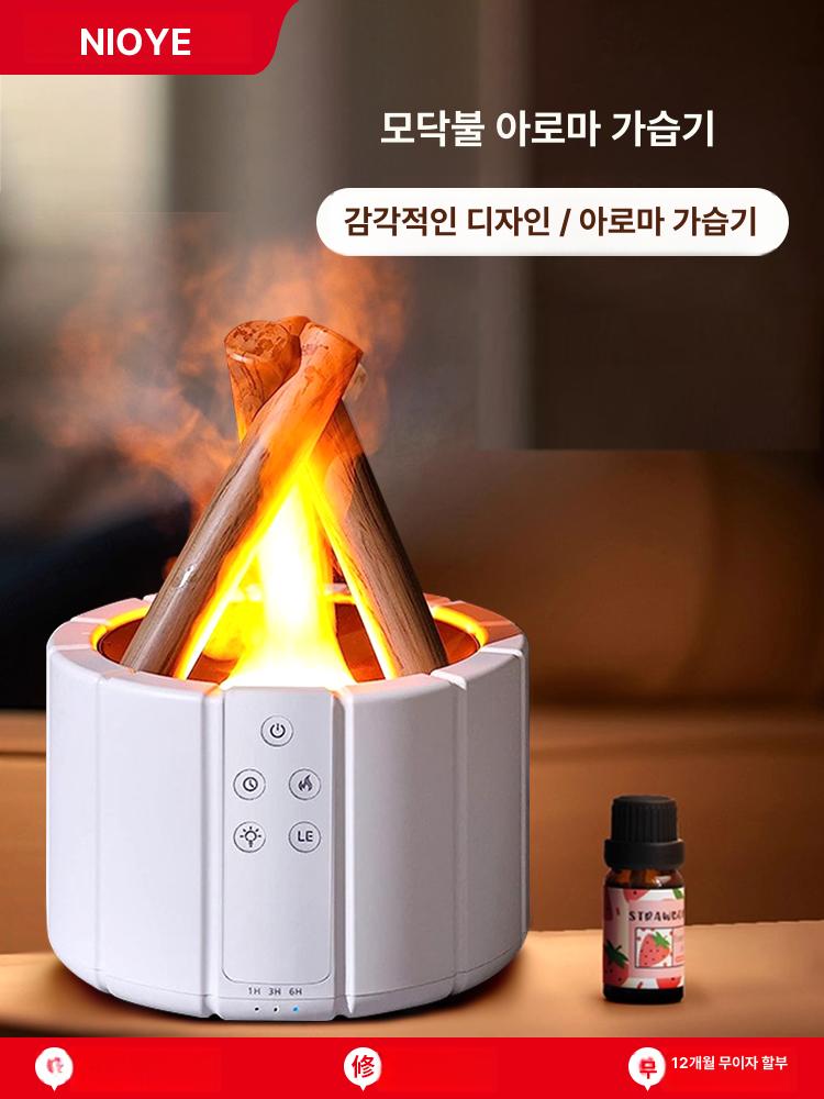 불멍 아로마 소형 저소음 무드등 테이블용 확산기 - 상세 이미지 2
