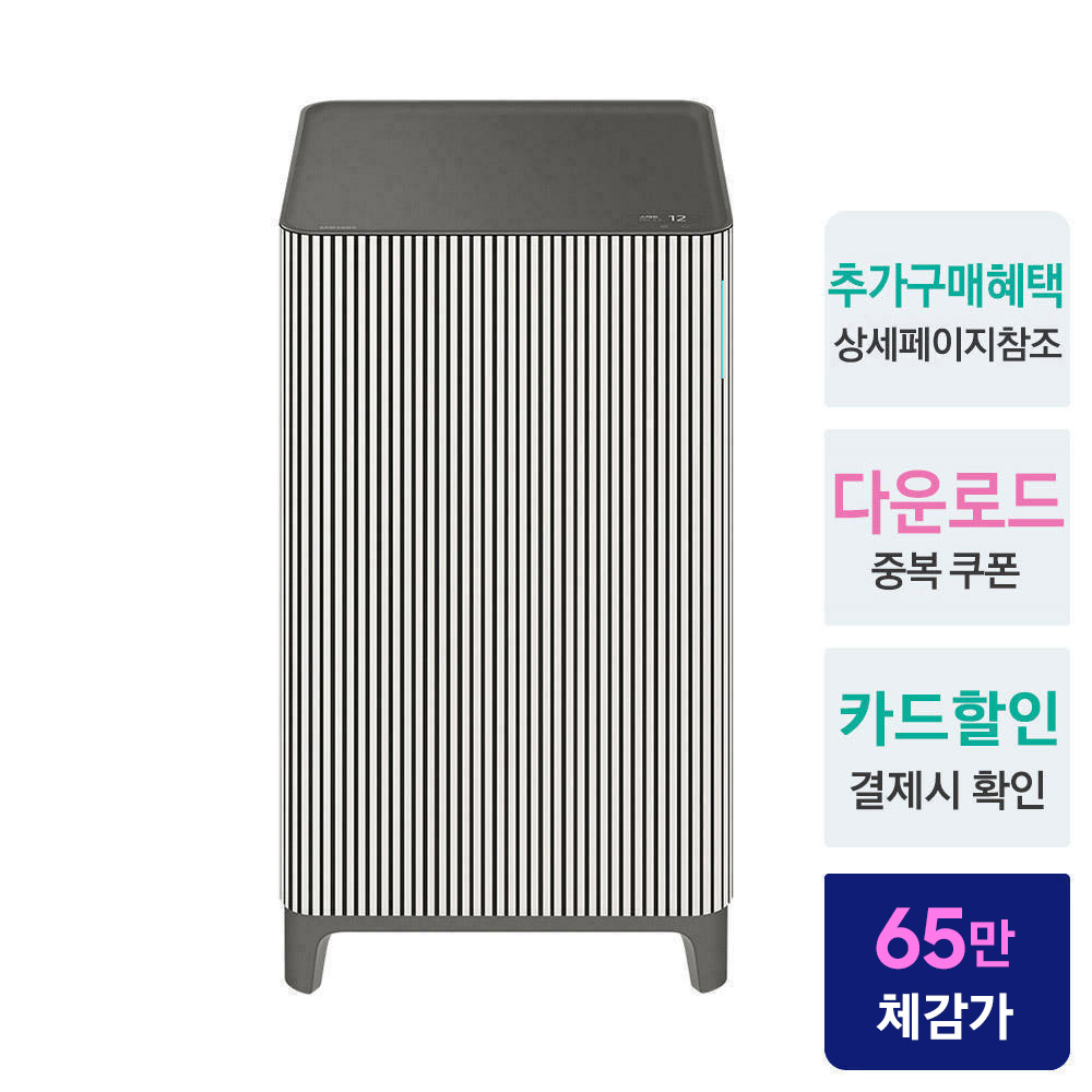 삼성 비스포크 무풍 큐브 인피니트라인 공기청정기 AX033DB990EGD 소형 원룸 - 상세 이미지 2