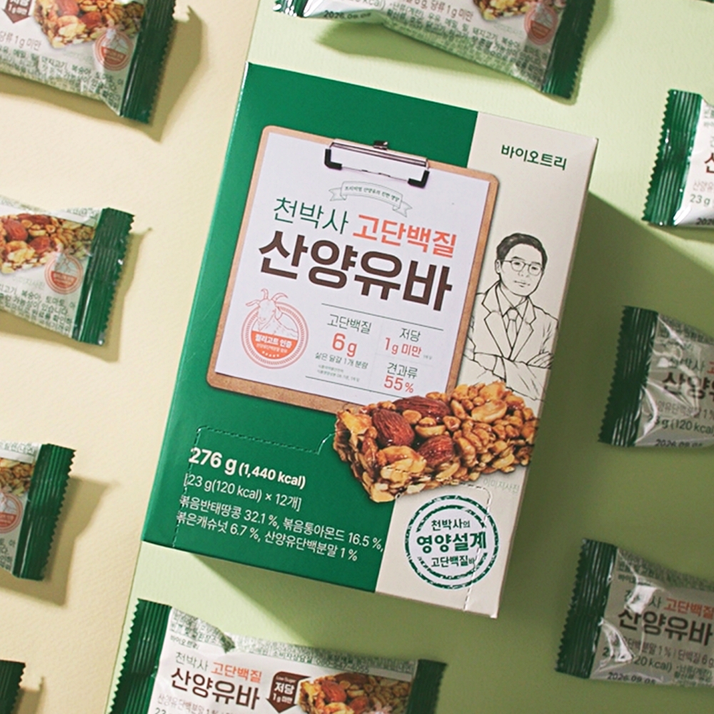 하루 고단백바 산양유바 1세트 40개 프리미엄 견과 단백질 프로틴 식이섬유 저당 견과류 - 상세 이미지 5