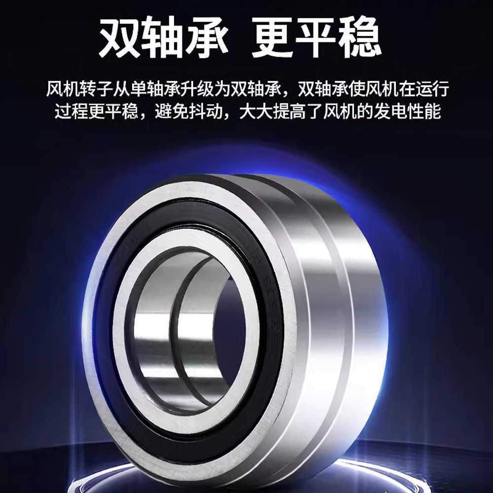 풍력 발전기 야외 태양광 터빈 풍차 에너지 가정용 400W 12V 3날 - 상세 이미지 2