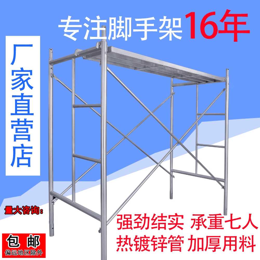 아시바 디딤대 피티 작업 철제 발판 산업용 조립식 두꺼운 1.7m 2.0T+삼중발판 - 상세 이미지 3