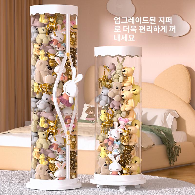 인형보관함 대형 피규어 장난감 투명 지퍼 수납함 1. 크림화이트 120cm 지름27cm A - 상세 이미지 2
