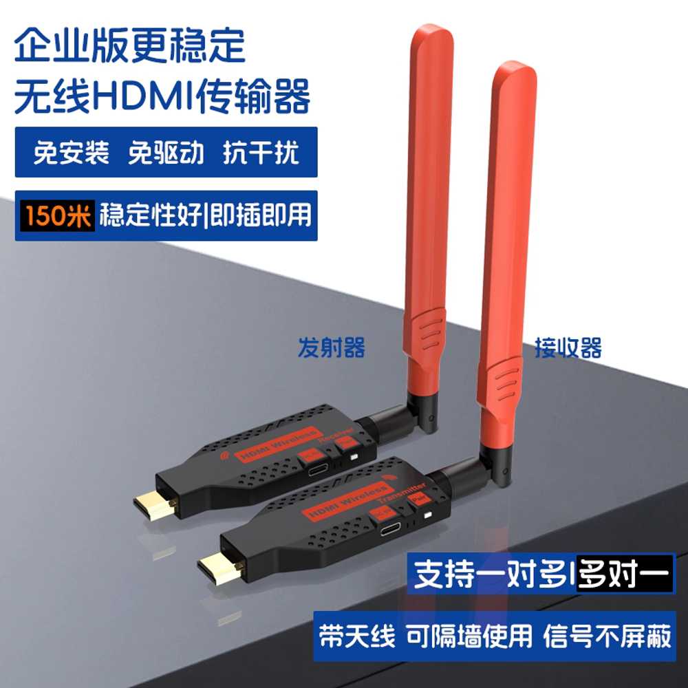 무선 HDMI 송수신기 디스플레이 VGA 연장기 PC 고화질 50m - 상세 이미지 4