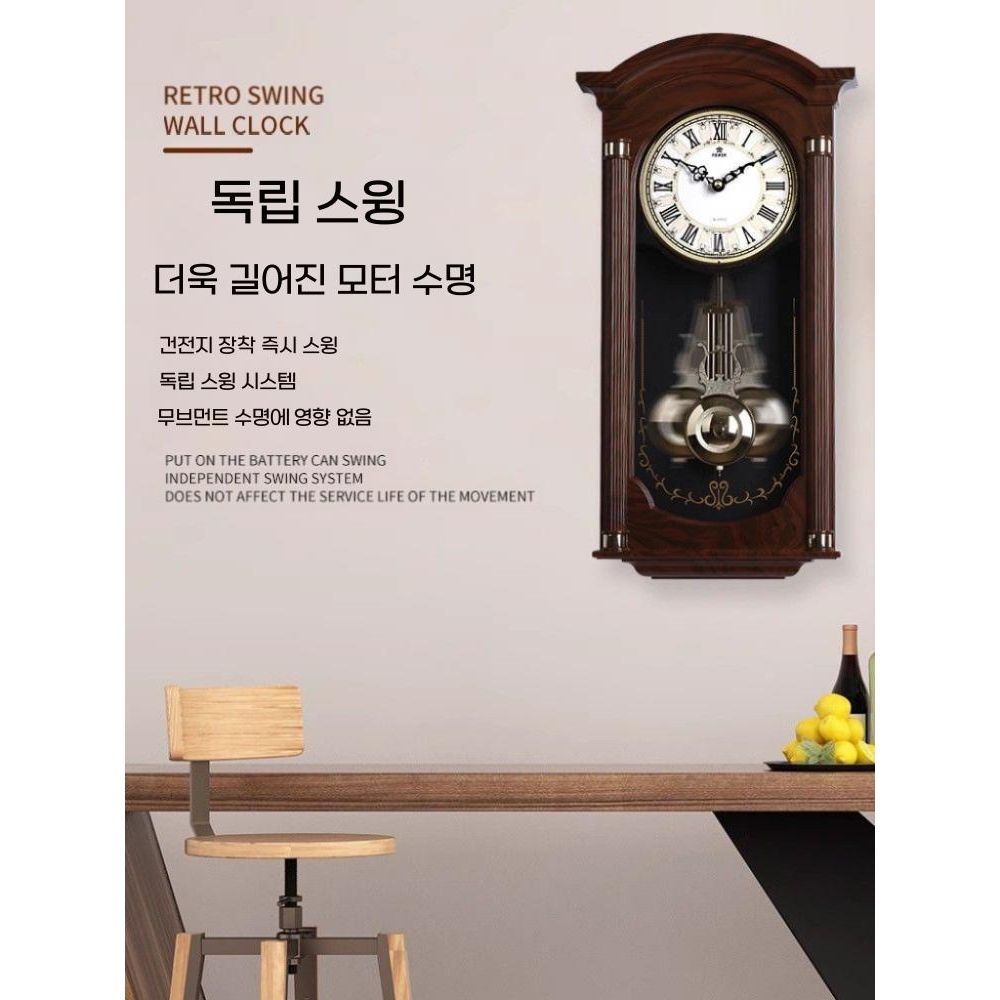 옛날 벽시계 거실 빈티지 괘종 유럽식 아날로그 시계 A타입 아라비아숫자 26인치 - 상세 이미지 3