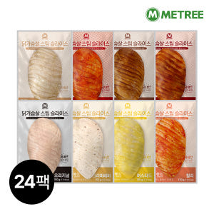 미트리 닭가슴살 스팀슬라이스 150g 8종 24팩 맛있게 먹은 솔직 후기 - 상품 이미지 1
