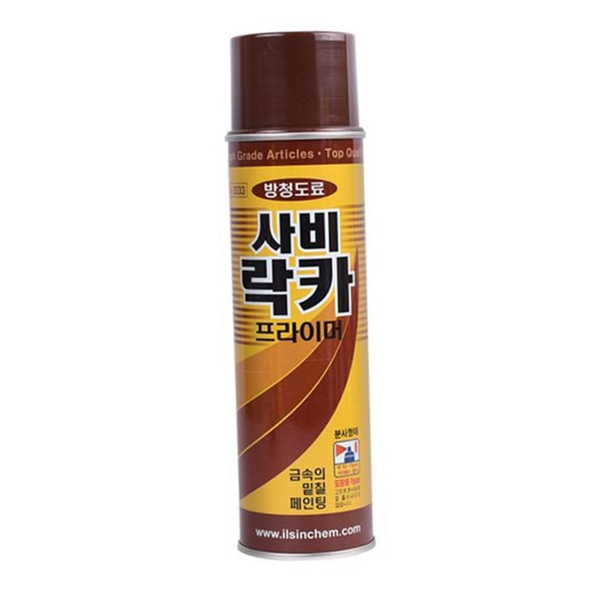 녹방지 방청 프라이머 공업용 금속용 프라이머 하도제 페인트 - 상품 이미지