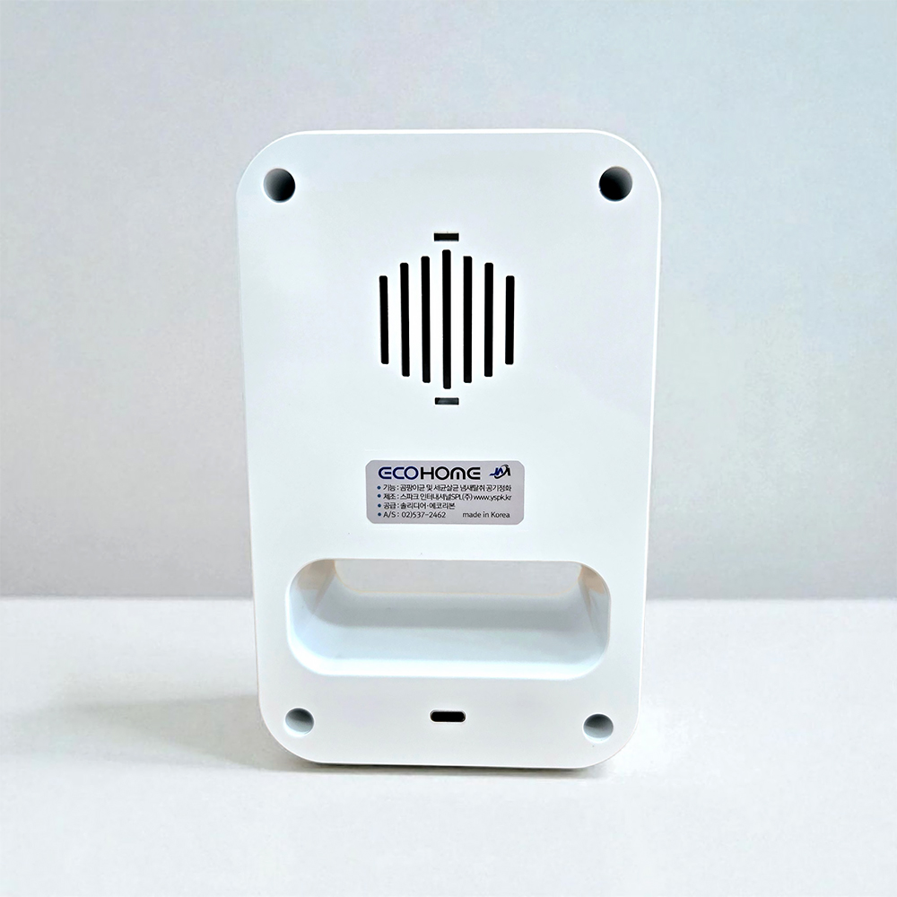 에코홈 필터없는 공기청정기 음이온 플라즈마 공기살균기 냄새제거 초미세먼지 꽃가루 비염관리