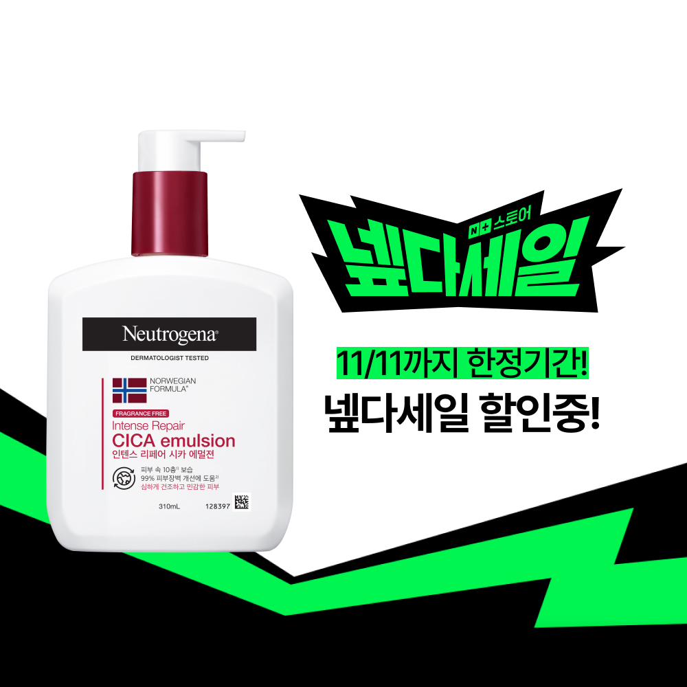 [80만해쭈PICK] 고보습바디로션 뉴트로지나 시카에멀젼 보습제 향료무첨가, 310ml, 2개 - 상세 이미지 2