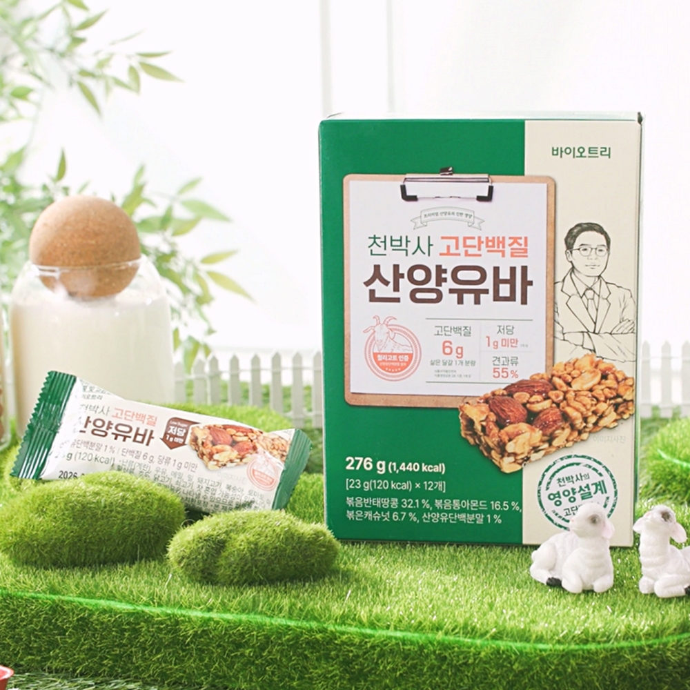 하루 고단백바 산양유바 1세트 40개 프리미엄 견과 단백질 프로틴 식이섬유 저당 견과류 - 상세 이미지 2
