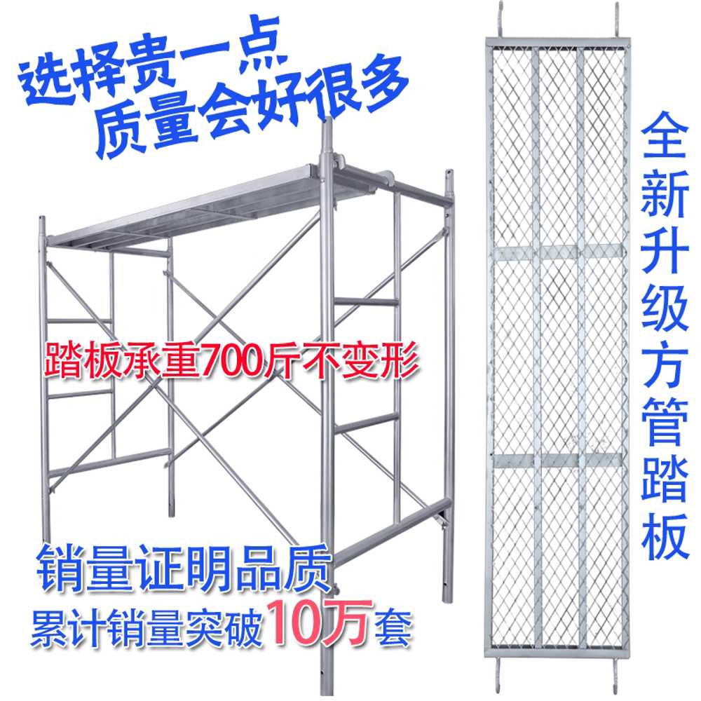 아시바 디딤대 피티 작업 철제 발판 산업용 조립식 두꺼운 1.7m 2.0T+삼중발판 - 상세 이미지 2