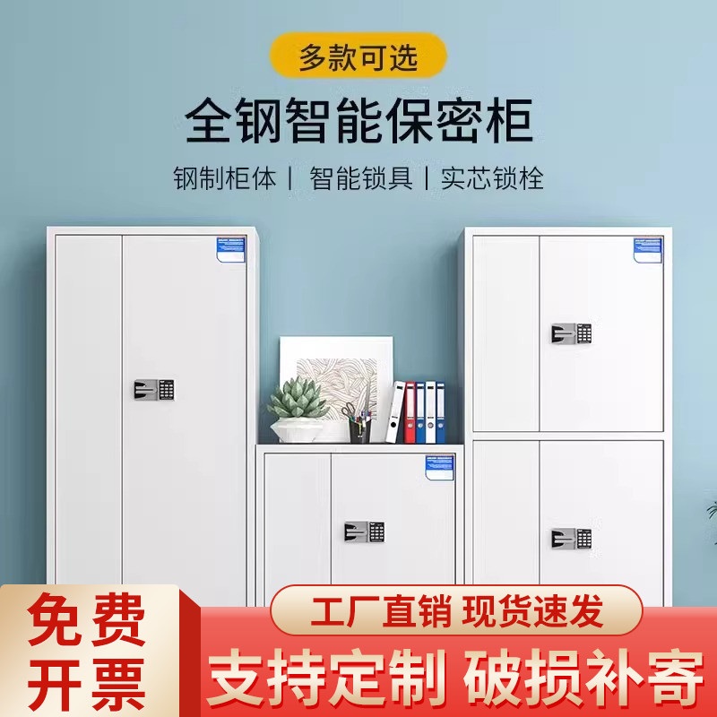 문서 잠금캐비닛 오피스 사무실캐비넷 서랍장 회사 잠금 락커 - 상세 이미지 2