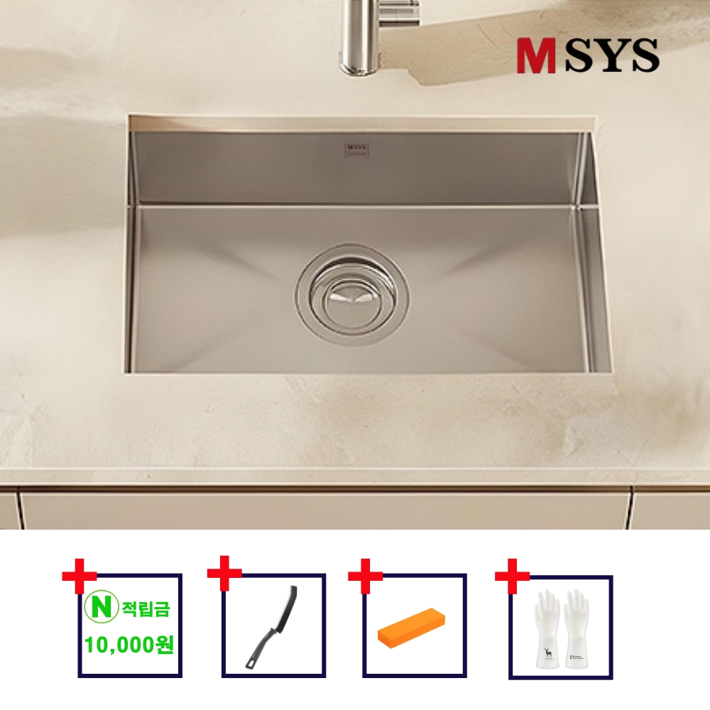 한샘 MSYS 엠시스 싱크볼 사각볼 SELINET830B 언더시공 엠보 나노코팅