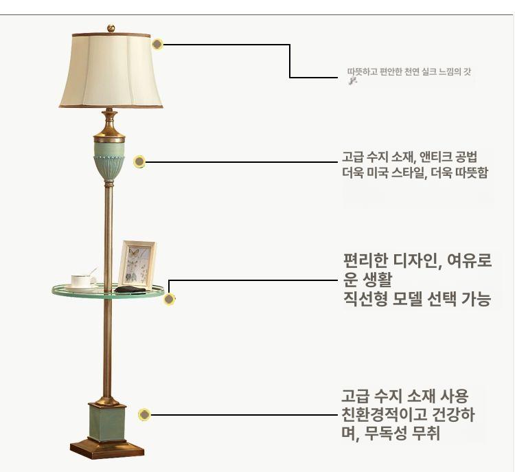 엔틱 플로어스탠드 빈티지조명 스테인드글라스 거실무드등 - 상세 이미지 5
