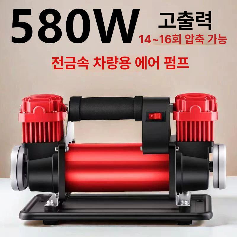 휴대용 트럭컴프레셔 자동차 자동정지 12V 컴프레셔 타이어 12v 580W 스탠다드 5m - 상세 이미지 2