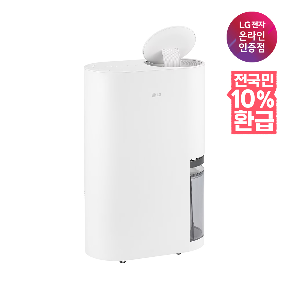 [으뜸효율 대상] LG 휘센 오브제컬렉션 제습기 신모델 자동건조 1등급 13L, DQ134MWEC 화이트 - 상품 이미지