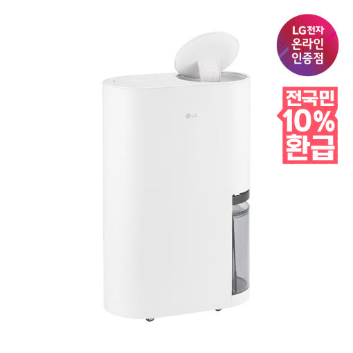 LG 휘센 오브제컬렉션 13L 제습기