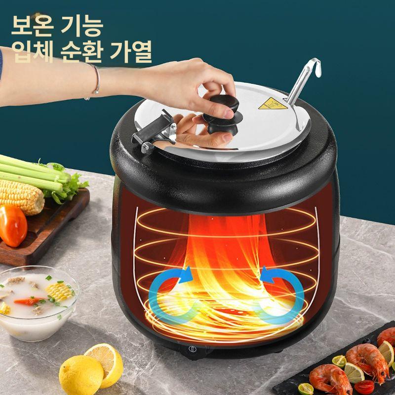 전기 국통 업소용 보온통 대형곰솥 국끓이기 뷔페 주방용 - 상세 이미지 4