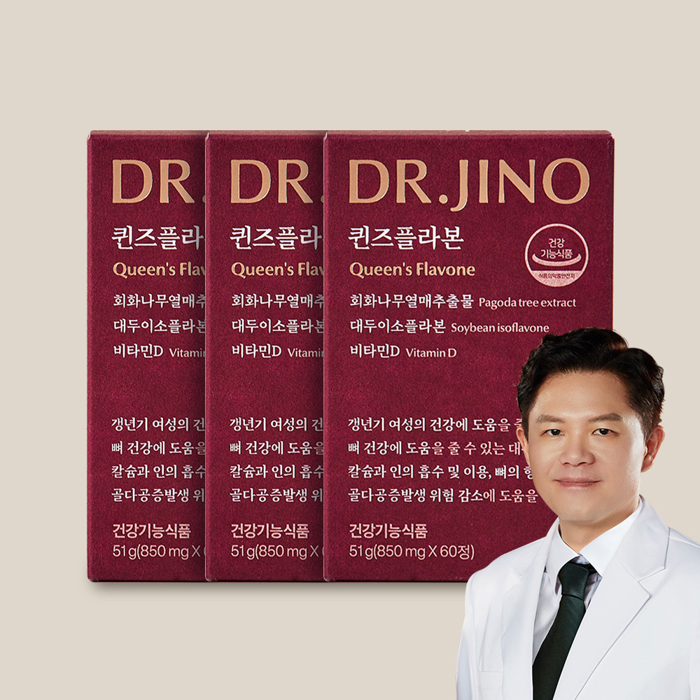 [19% 혜택] 닥터지노 퀸즈플라본 갱년기 중년 회화나무추출물 이소플라본 소포리코사이드 60정, 3개 - 상품 이미지