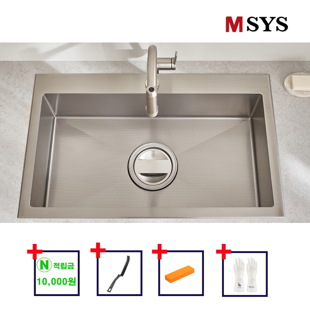 한샘 싱크볼 사각씽크볼 RESILENT97 인셋 리폼볼 엠보코팅 MSYS 엠시스 - 상세 이미지 2