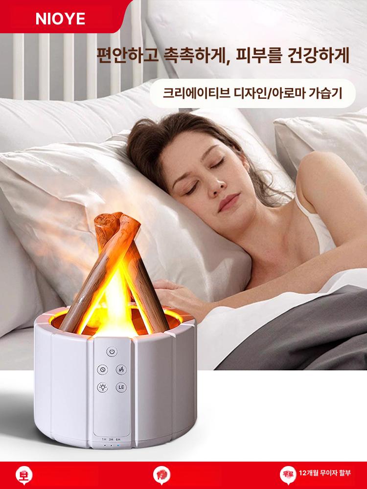 불멍 아로마 소형 저소음 무드등 테이블용 확산기 - 상세 이미지 5