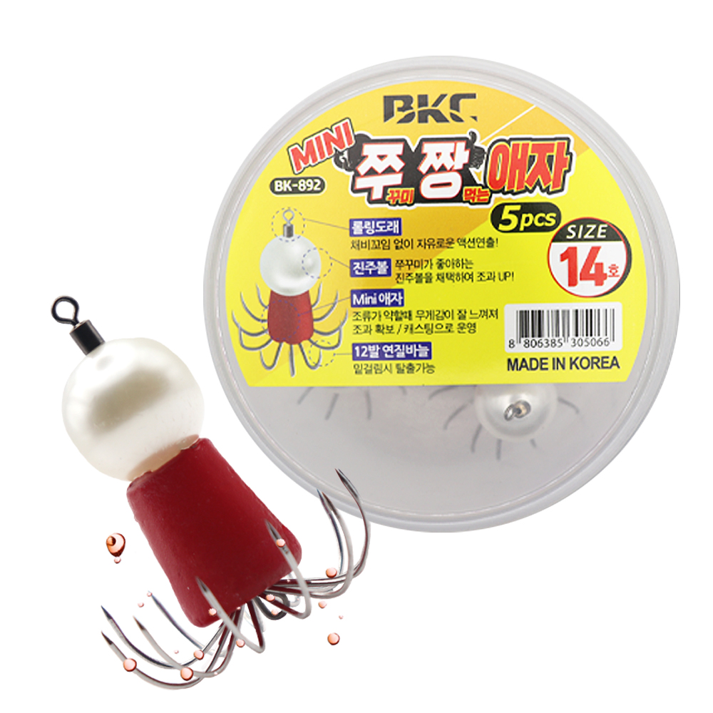 백경 BK-892 쭈짱 미니 애자 5개입 원통포장 구슬애자 미니애자 진주 바늘 쭈꾸미 바늘 문어 대구 - 메인 이미지