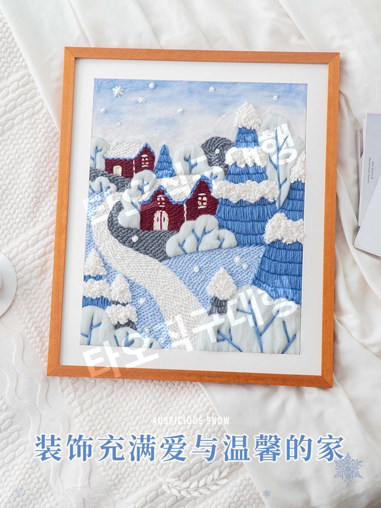 펀치니들공예 실 디자인 도구 키트 패키지 세트 DIY 자수 취미 펀칭자수 만들기 이미지 6