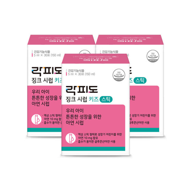 [네이버단독] 락피도 징크시럽 키즈 스틱 액상 아연시럽 30포, 3개