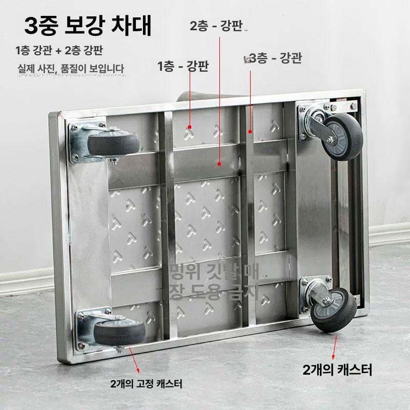 스텐 대차 고하중 운반카 나일론 휠 물류 창고 이동 카트 - 상세 이미지 5