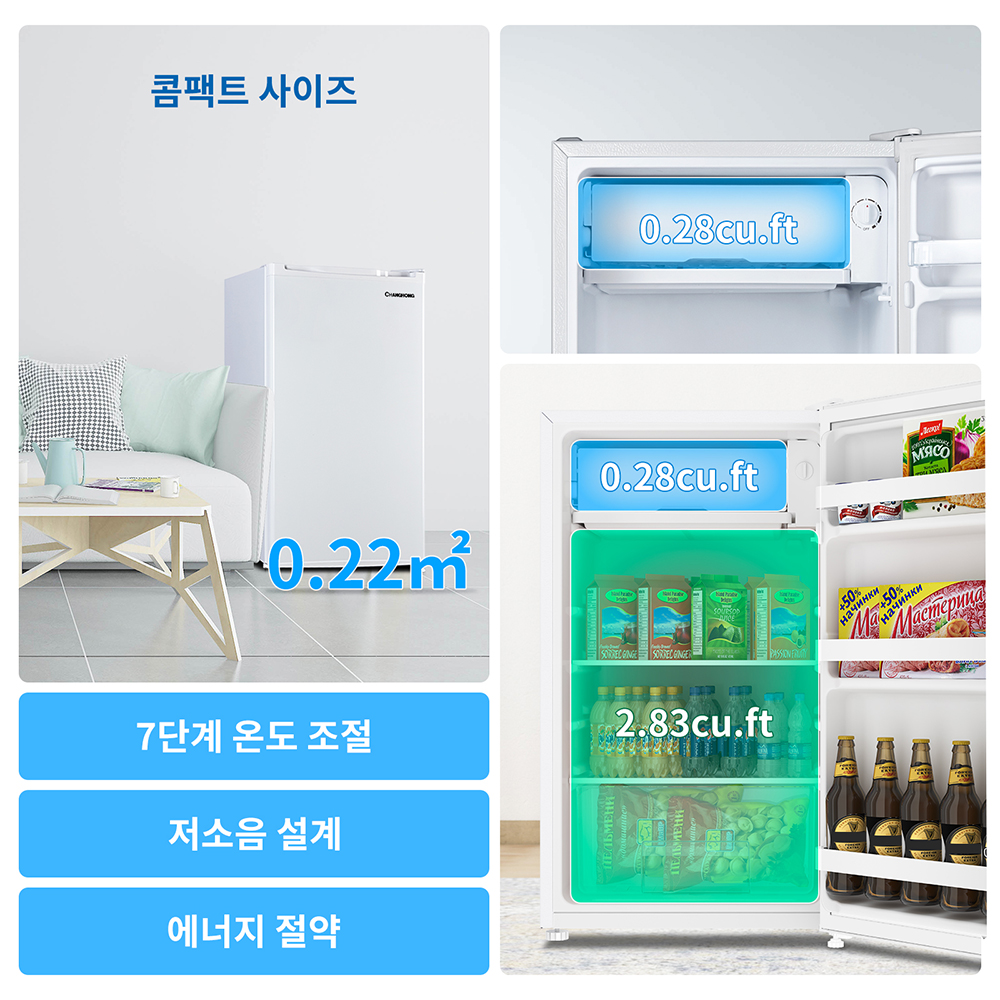 창홍 소형 미니 냉장고 1도어 원룸 가정용 화이트 92L