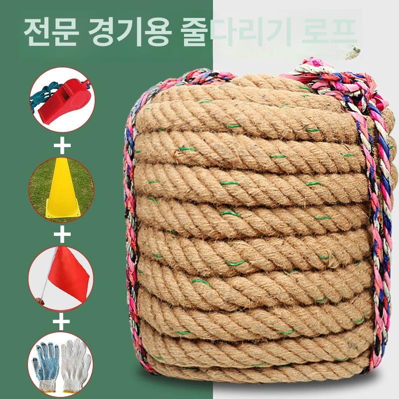 줄다리기 로프 대형 밧줄 체육대회 해양 게임 단체 운동용 50m - 상세 이미지 2