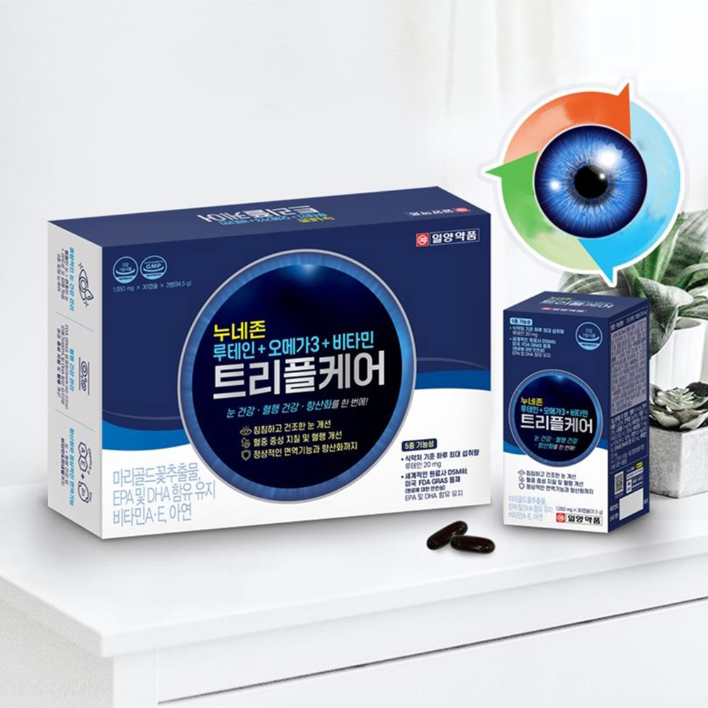 대용량 누네존 루테인 오메가3 90캡슐 3개월분 - 상품 이미지