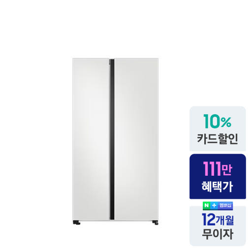 삼성 비스포크 양문형 냉장고 RS70F84N2Y 코타화이트 전면