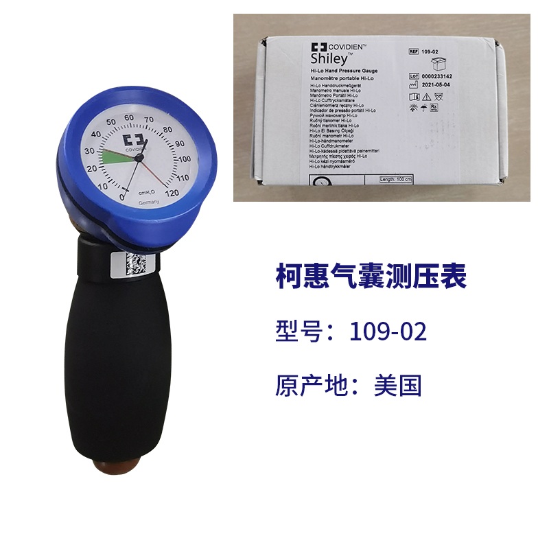 커프확장기 압력게이지 차압계 튜브 측정기 전압계 블루 에어백 게이지 - 상세 이미지 4