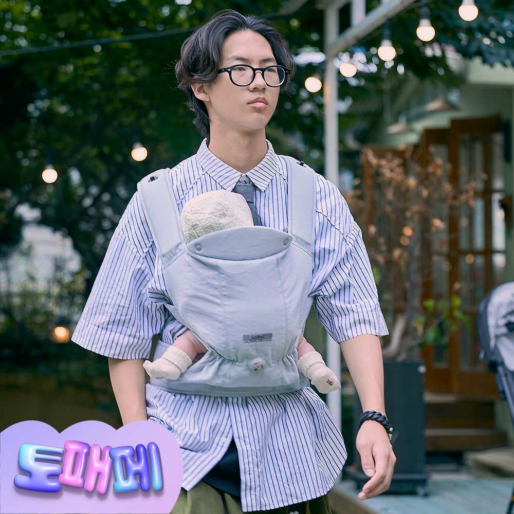 [토패페] 롤롤 다이얼 베이비 캐리어 아기띠 스카이블루 - 상품 이미지