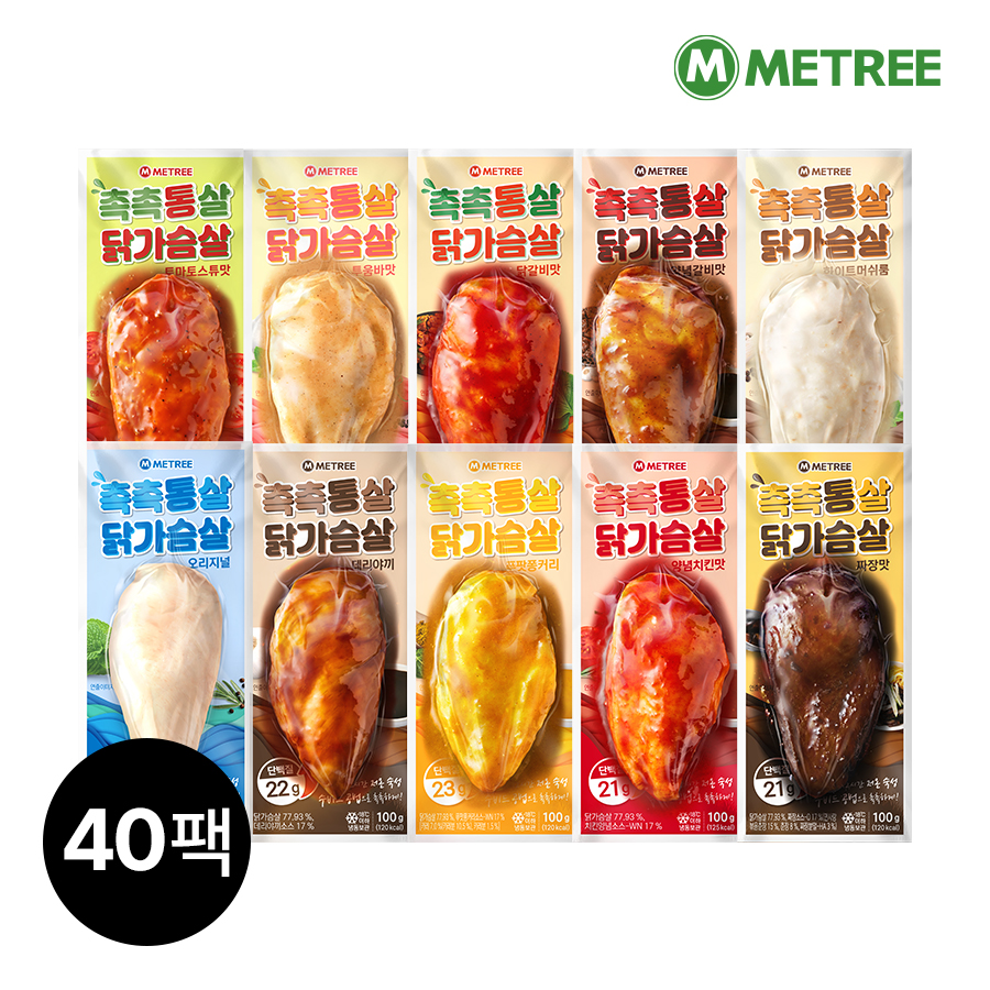 미트리 촉촉통살 닭가슴살 10종 40팩 - 상품 이미지